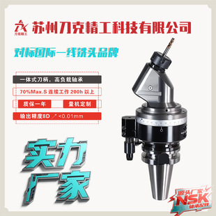 ���˂���^DK30-BT50-ER32��ʽ�ӹ����Ĺ̶�30�Ⱥ����Ƕ��^