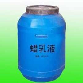 阿里诺瓦蜡乳液 Novaspers CHD 高密度聚乙烯蜡乳液 提高nai磨性