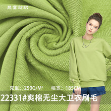 ����ˬ�ޟo�m���l��ˢë250gCVCĥëˢëëȦ�� �~�[�\���l������