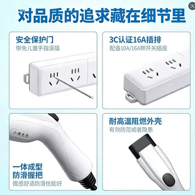 Elektrikli avtomobil şarj stansiyaları – Gun Plug Adapter