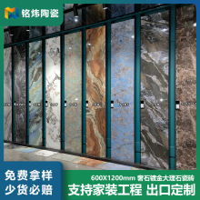 金丝轻奢大理石瓷砖 镀金通体600X1200mm客餐厅地板砖 批发外贸
