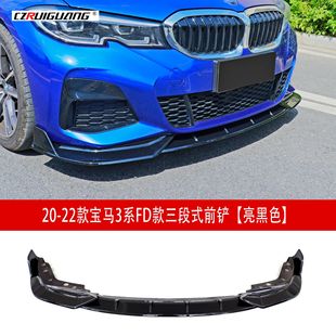 �m���20-22��R3ϵG20ǰ�Pǰ��β��С������ϵ���L�����b����