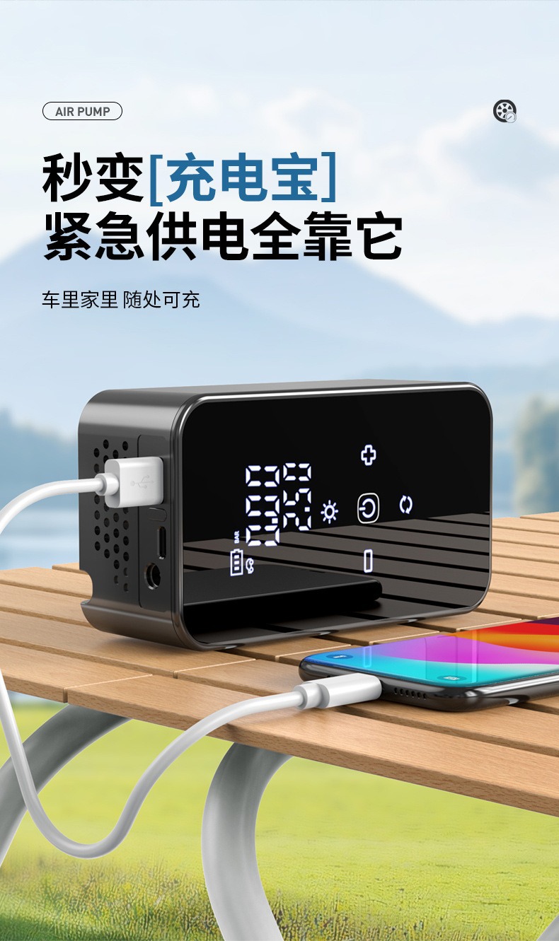 New Car Air Pump Car Electric Pump Portable Tire Digital Display Preset Car Air Pump Mini