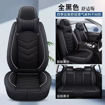 Seat Cover, Breathable Cushion for Universal seat cover - all-black-comfort-version-65-x-60-x-10-cm