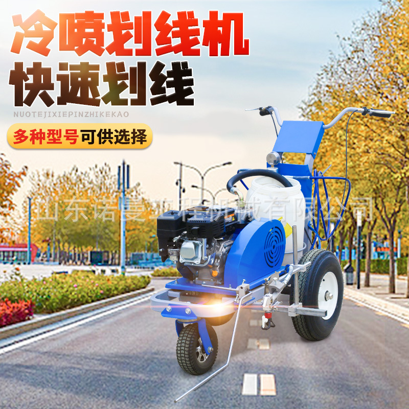Máquina de marcado por pulverización en frío de carretera marca de carretera dibujo de línea automático coche pequeño empuje de Mano Eléctrica émbolo máquina de marcado por pulverización en frío