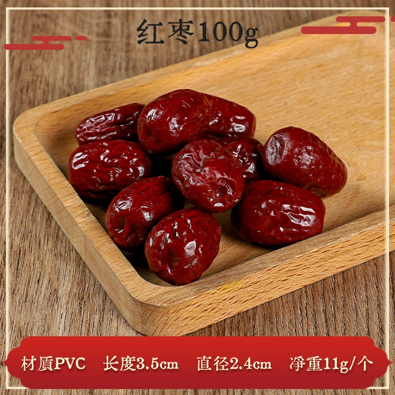 Симуляция злаков зерно бобы рис лотосовое семя кофе кофейные зерна изюм красный черный зелёный арахис размещение модели