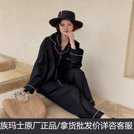 族玛士睡衣女春秋纯棉简约薄款宽松长袖纯色衬衫家居服170