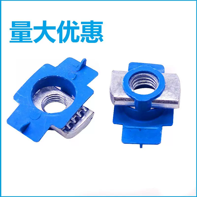 C型钢弹簧螺母块光伏塑翼螺母塑翼螺母机电设备配件光伏支架配件