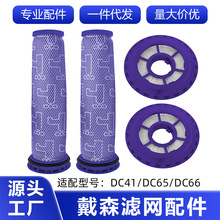�m��춴�ɭDyson���m�����DC41/DC65/DC66ǰ���^�V���W���ÞVо