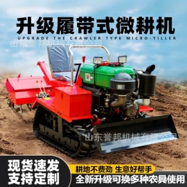 工程机械配件;拖拉机;土壤耕整机械