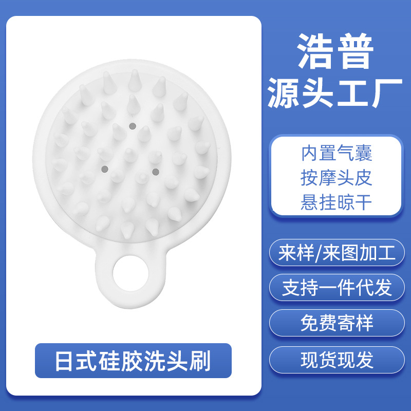 工厂跨境日式洗头刷洗头梳头皮清洁按摩神器硅胶气囊气垫梳抓头器