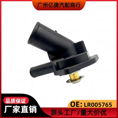 Lr005765 Pcp500050 Aj811788 Is Suitable for Land Rover Jaguar Thermostat Auto Parts