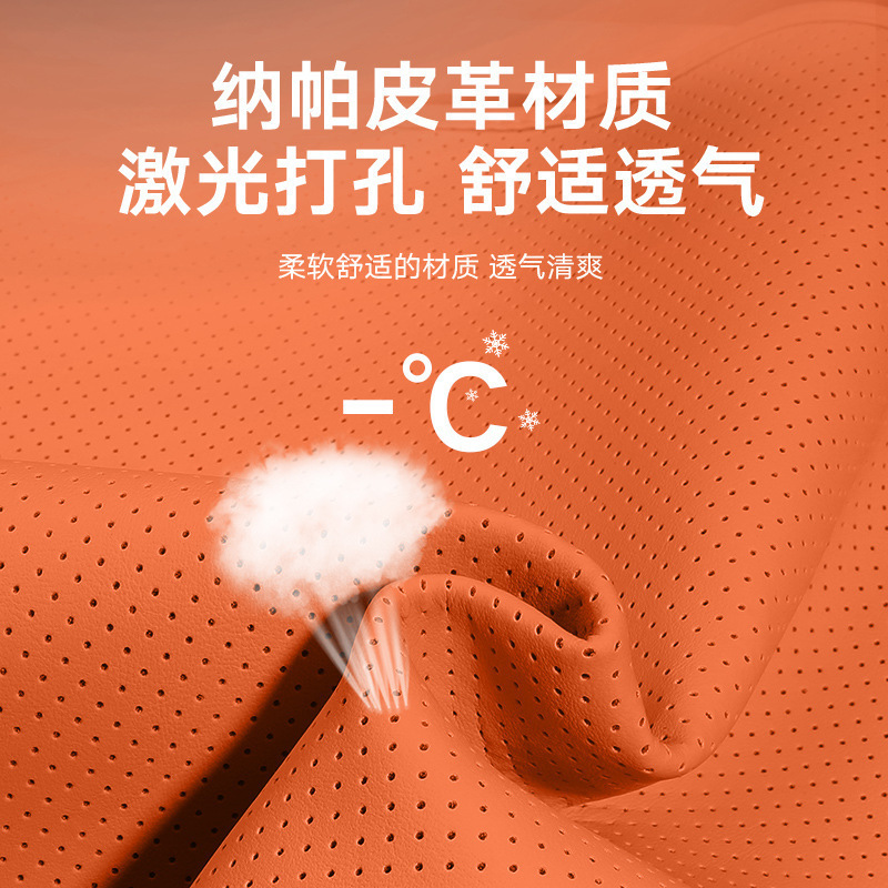 适用于理想L6/L7/L8/L9汽车专车专用汽车座垫座椅保护垫座垫厂家|undefined