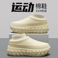 �����ˮ����Ь�п��2025�¿�ӼҺ�׷����\���⴩ȫ������Ь