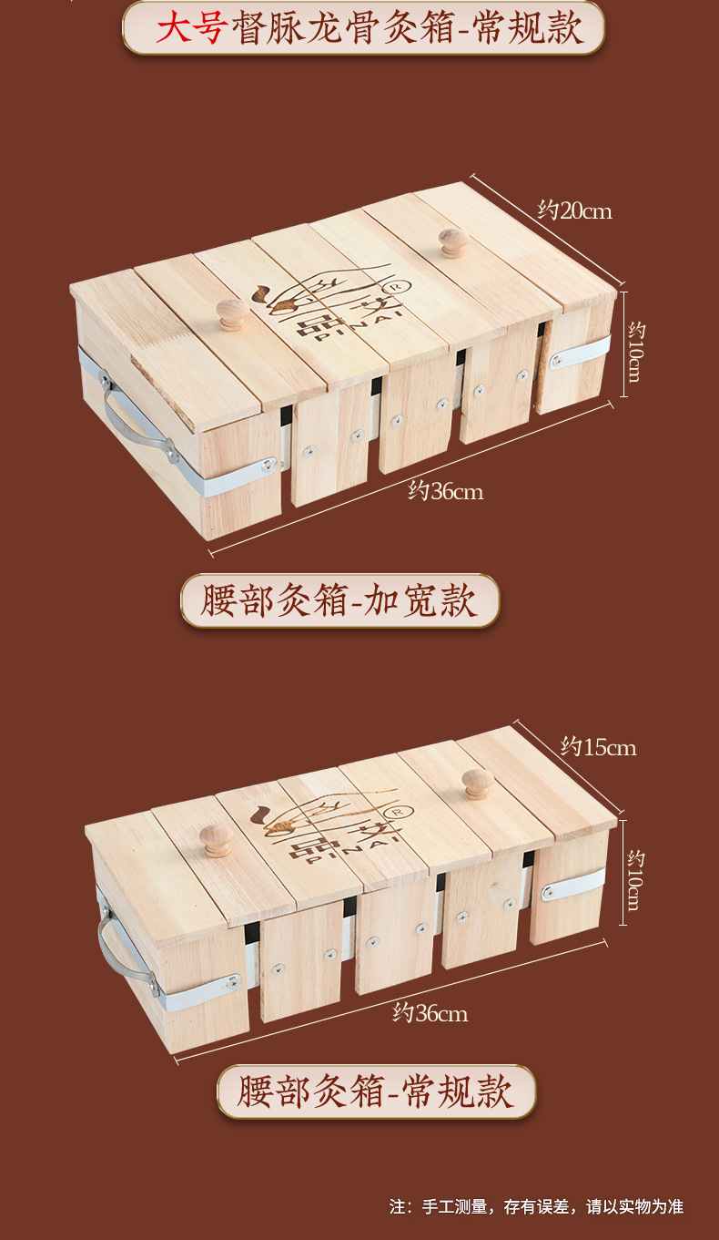 Dragon Fire Moxibustion Tool Wooden Du Mai Long Snake Moxa Box for Back Spine and Abdomen Home Use with 500g Moxa Powder preparation