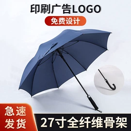 雨伞;晴雨伞;衣架