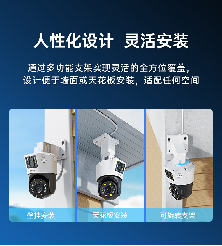 4k800万像素PoE网络球机监控设备套装双镜头全景视角臻全彩