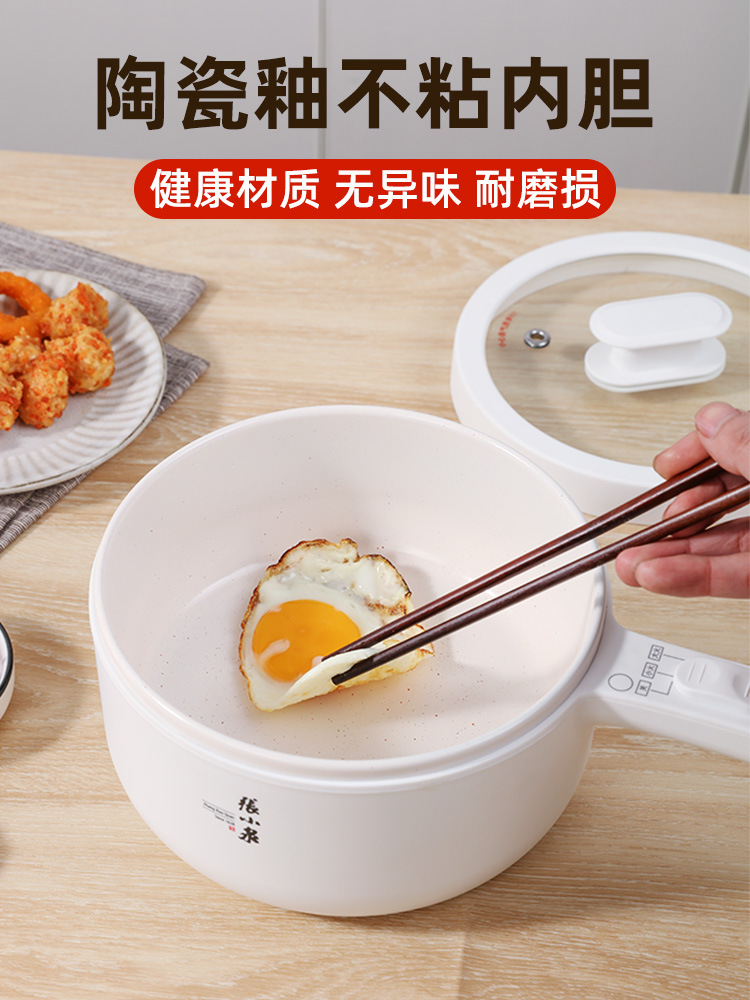 Mr. Koizumi Electric skillet dormitory student multi-function ceramics household Fission Mini Cooking small-scale Hot Pot