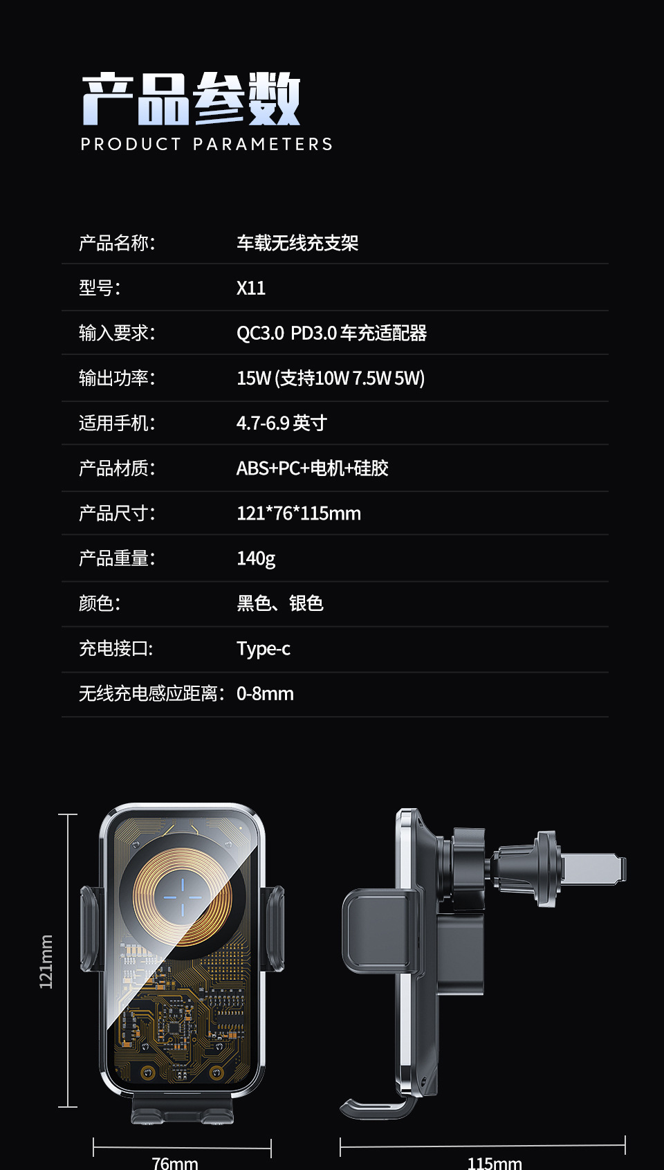 XS,X10,X11 new wireless charger mobile phone charger car wireless charger high speed 15W fast charging