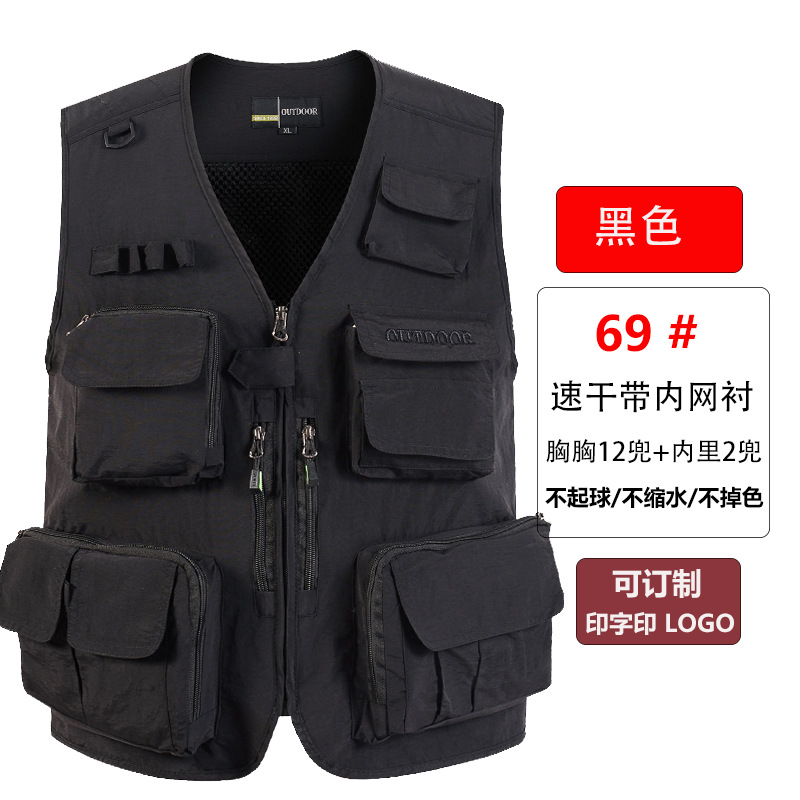Chaleco de malla de verano, herramientas finas transpirables, bolsillos múltiples, fotografía de pesca al aire libre para hombres, chaleco publicitario, chaleco, papá