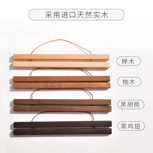 Scroll from natural wood