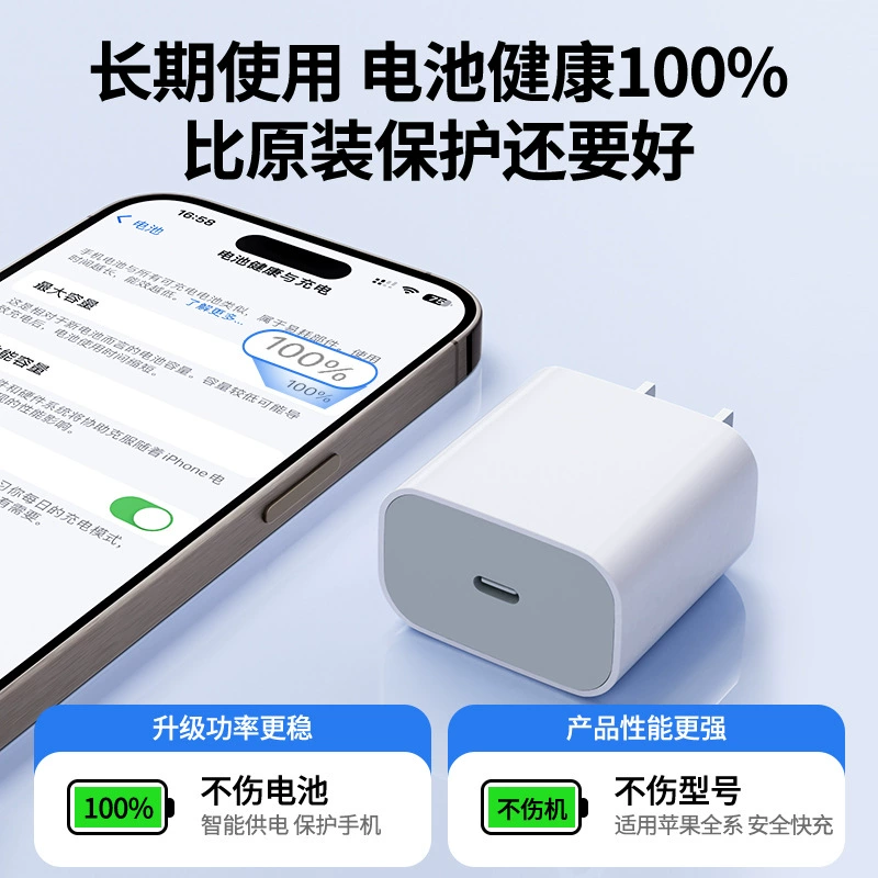 Зарядное устройство Apple, комплект с кабелем, 30 Вт