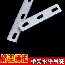 ��ܙM�ξ��۵�����мܘ��ͨ�����ˮƽ���b����̶����S��ֱ�l