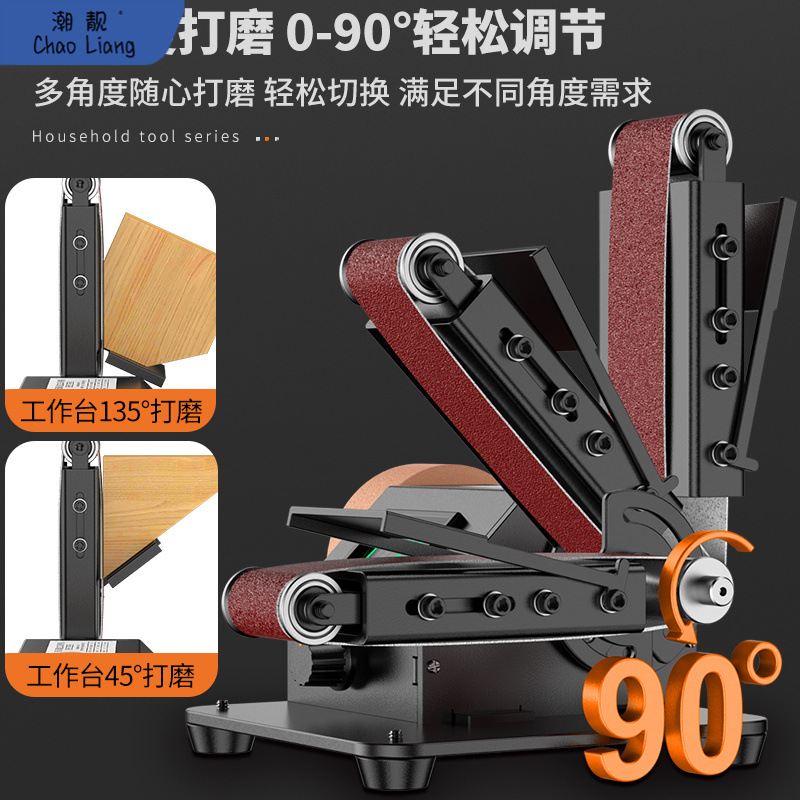 电动砂带机磨刀机全自动家用小型打磨抛光机工业级沙带磨光机包邮
