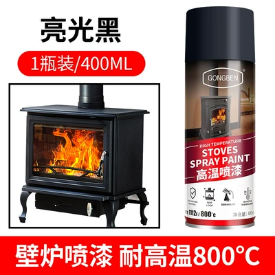 Stove High Temperature Resistant Paint Avtomobil boya qələmləri - fireplace-high-temperature-800-degree-spray-paint-glossy-black