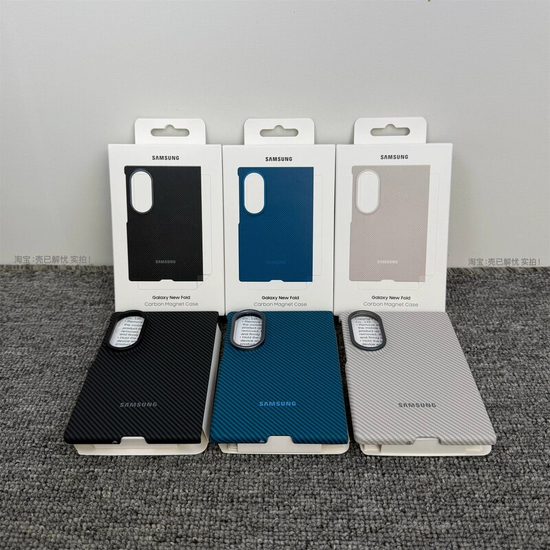 Suitable for Samsung Z Fold8 Ultra magnetic folding phone case with Kevlar pattern, ultra-thin Z Fold8 carbon fiber pattern Suitable for Samsung Z Fold8 Ultra magnetic folding phone case with Kevlar pattern, ultra-thin Z Fold8 carbon fiber pattern