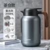 [2.0L灰色【焖茶壶/茶仓款】]