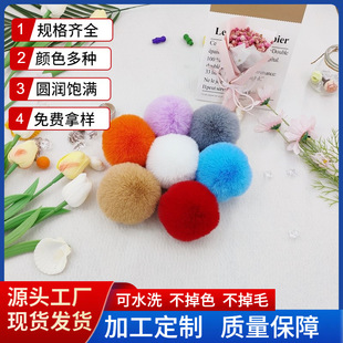 �S��ֱ�N3-9cm����ë��diy�q���ֹ�������Iñ������Ҿ��b��o��
