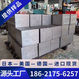 不锈钢板;镍合金;结构钢