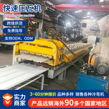 �S�ҹ���ÿ���R25-30�יC���ٲ�䓉��ߙCȫ�ԄӉ��ߙC ���ߙC�O��