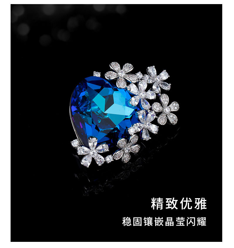 奢华高档海洋之星爱心胸针新款重工高级感心形胸花夸张