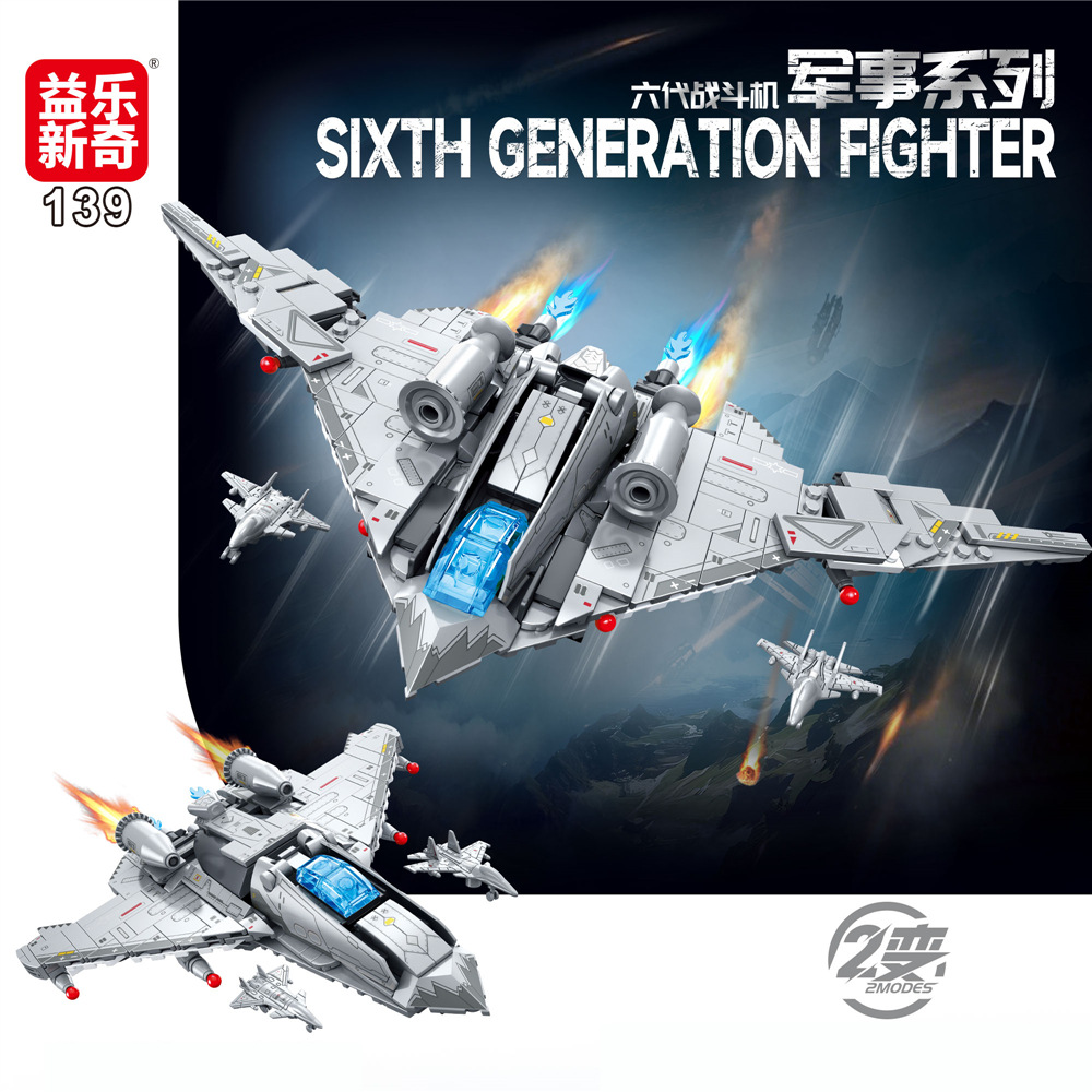 139 бомбардировщик шестого поколения