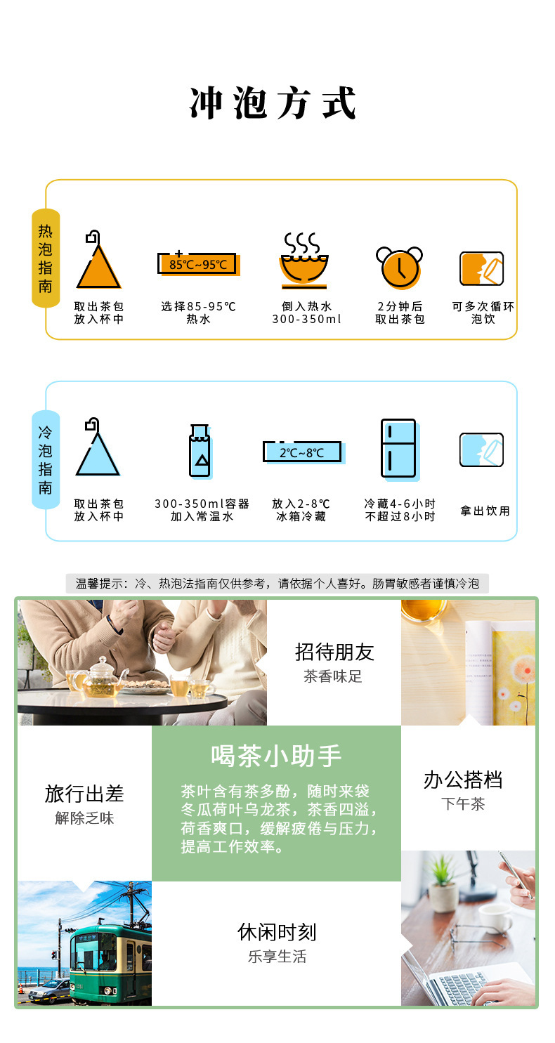 Winter Melon Lotus Leaf Tea Blend Dong Gua He Ye 50 Triangle Tea Bags Cold Brew Sugar Free 250g details