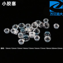 PVC����������ƿ�ڸ�ζ���������͸�С��10��23mm��©�ڶ¸�����