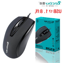 �ײ�E520�Pӛ��̨ʽ�C��X1.8�׼����̄��k�������Α�USB�о����