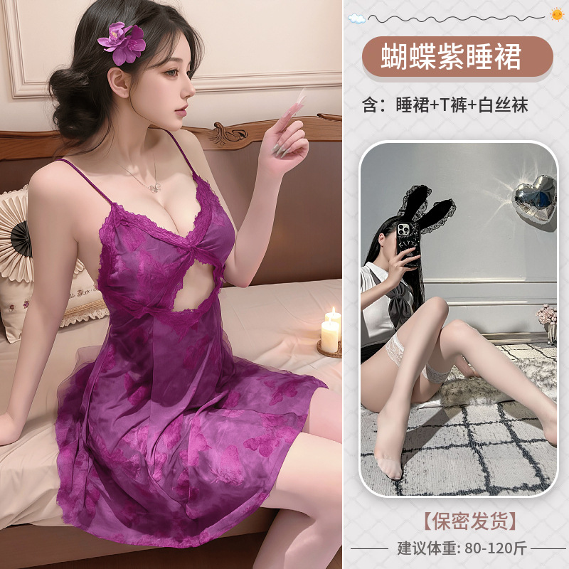 보라색 나비 잠옷 + 흰색 스타킹
