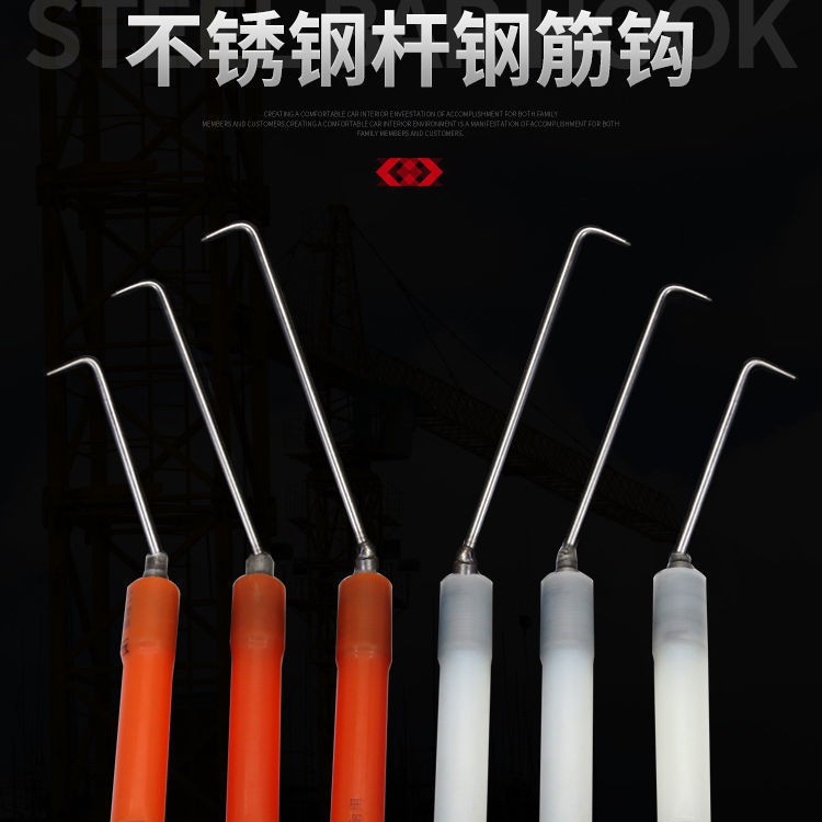 厂家批发塑料把扎丝钩 不锈钢钢筋钩 扎丝捆绑钩 塑料柄轴承扎钩
