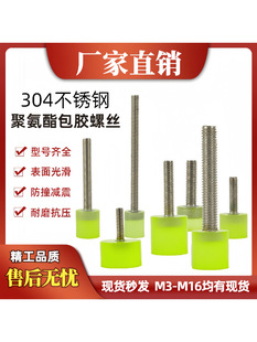 ���P䓾۰������z�ݽz���_��ײ��ᔜp���ݗU�����z�^��˨M5