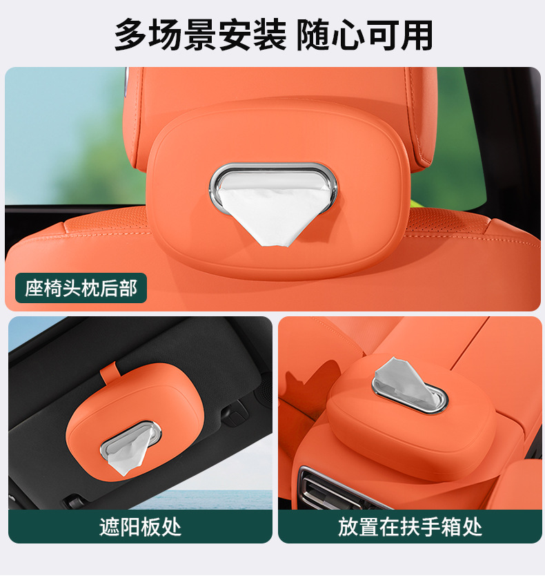 New Creative Car Tissue Box Hanging Silicone Tissue Box In-Car Central Control Armrest Box Seat Tissue Storage Box