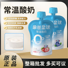 ������򳣜؃�ͯ����0��������120g���b��ݮ�{ݮԭζ��������ʳ