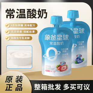 ������򳣜؃�ͯ����0��������120g���b��ݮ�{ݮԭζ��������ʳ