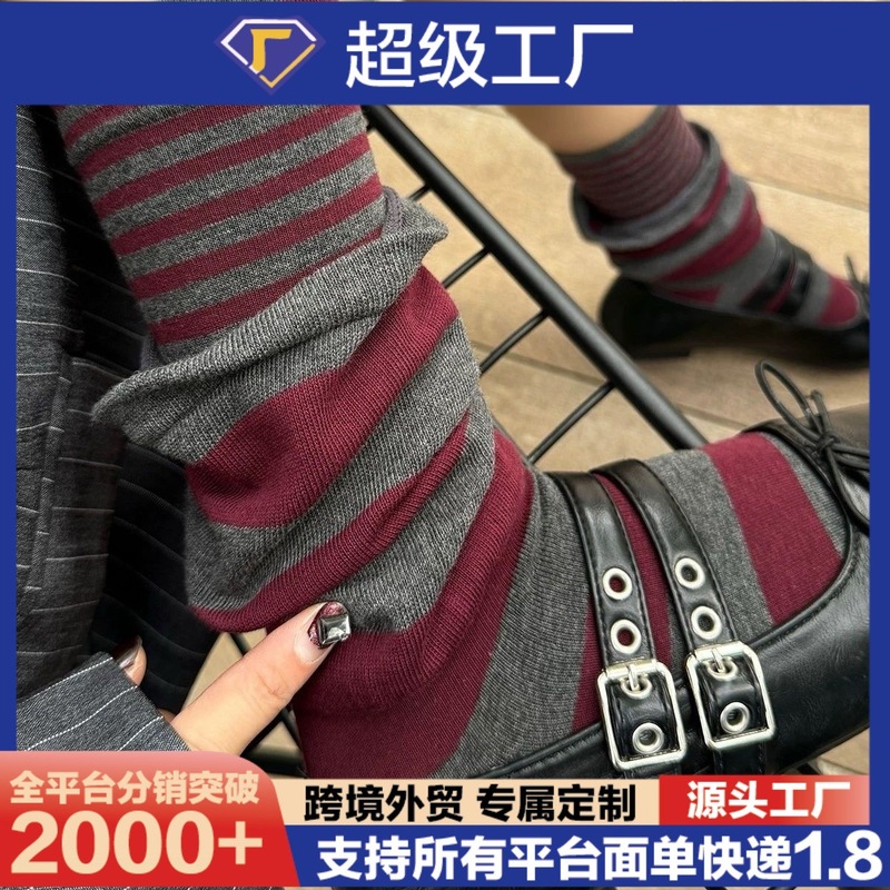 秋季叠穿袜子越看越喜欢假两件的设计酒红搭配条纹堆堆袜好潮流|undefined