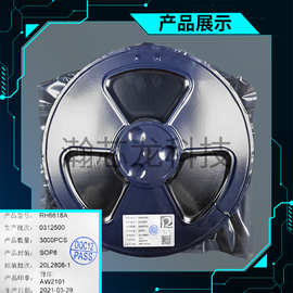 融和RH6618A PWM输出型调光IC芯片低功耗触摸开关触摸IC