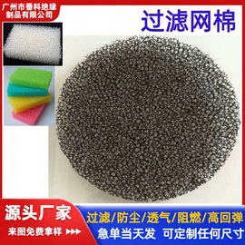 胶垫;辅助包装材料;橡胶密封条