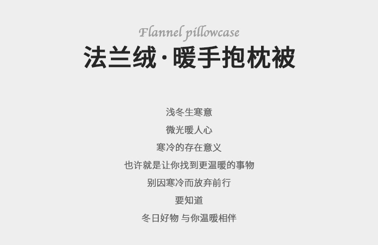 Suitable for Nio Et5T Car Pillow Quilt Cover Et5/Et7/Et9/Ec6/Es6 Car Air Conditioner Quilt Waist Support