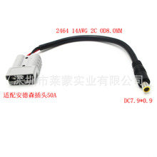 2464 14AWG�m�䰲��ɭ50A���^�DDC7909̫��ܰ僦�ܾ��F���Q늾�